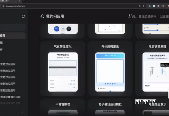 [2026] 轩辕剑外传穹之扉修改出轩辕剑方法