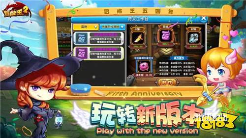部落冲《突8本打好》部落战的新思路